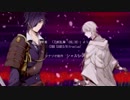 【刀剣乱舞】伊達太刀で「忘却リフレイン」【ネクロニカ】 #3