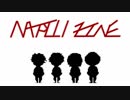 NAPOLI_ZONE