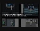 【実況】理性の崩壊と知らない本心【宇宙船ミオソティス号】part2