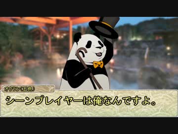 【シノビガミ】日本人と挑む「赤い月夜の選択死」終