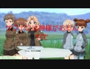 ハリウッド女優になれ！ガールズ＆パンツァーDTM実況プレイ！サンダース編part2【ガールズ＆パンツァードリームタンクマッチ】
