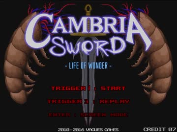 カンブリアソード 1/7