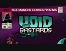 【VOID BASTARDS】ボイロバスターズ！０４【VOICEROID実況】