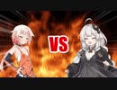 あかりちゃんVS ONEちゃん