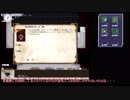 【elonaplus】魔法戦士と鳥たちの旅日記【ゆっくり実況】８