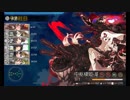 また×13 会社勤めに戻った(?)人が艦これイベをやってみた その５４