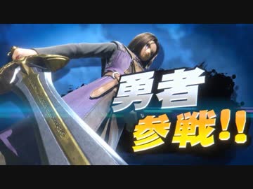 【E3 2019】スマブラSP 新DLC「歴代ドラクエ主人公」 参戦!!【大乱闘スマッシュブラザーズ SPECIAL  Nintendo Direct | E3 2019 ニンテンドーダイレクト 】