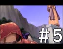【実況】-借金から始まるRPG-　ユーディーのアトリエ実況プレイ　part5
