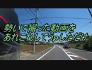 勢いで撮った動画をあれこれしてうｐしただけ 知る人ぞ知るデカ盛り店の話(千葉)