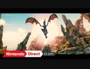 【E3 2019】Switch新作リメイク版『パンツァードラグーン』【Nintendo Direct | E3 2019 ニンテンドーダイレクト E3 2019公開新PV】