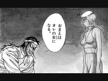 人気の からくりサーカス 動画 307本 6 ニコニコ動画