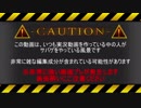 せみお→と！【8発目】