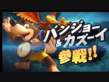 【反応】Nintendo Direct E3 2019をゆるっと見る