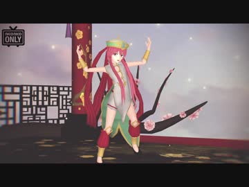 マギmmd 練紅覇様で極楽浄土 ニコニコ動画
