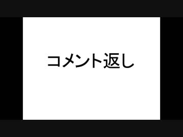 【実況 ロックマン10】 宇宙からの脅威!! part2