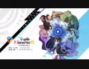 トリプルモンスターズ バトルBGM  【犯した過ちからのPHASE】