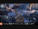 [ハンター・べイン]久々の鹿で大暴れ!!【第五人格をプレイしてみた Series2】#38