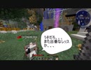 【マイクラ】ぶらりマイクラ気分＃42【だらだら実況】