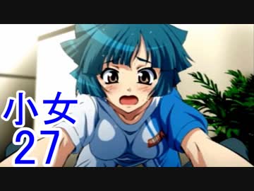 【レッスルエンジェルスサバイバー2実況】東京の頂点に成り上がる！27