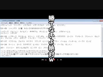 【ポケモンUSUM】なるりのどうでしょう2018【第2夜】