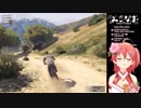 さくらみこのとっても楽しいサイクリング