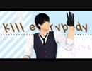【血界MMD】kill everybody【S・A・S】