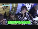 【wakatte tv】アホ街ック天国 -渋谷のハロウィン編-