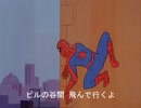 快傑くも人間 オープニングテーマ