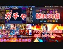 (KOF'98UMOL♯159～162) 最狂ハーレム育成計画