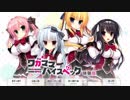 【エロゲ実況】ワガママハイスペック part1
