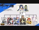 【ランスⅩ】平成ゲーム史上、最高傑作をゆっくり実況【15】