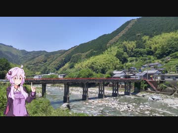 ゆかりさんと行ってみよう！やってみよう！【四国に行ってきた編 その２】