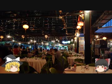 青の航跡2019/第6回・客家飯店/雑居ビル探訪