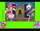 #1 キラキラ！ゲーム劇場『ぷよぷよeスポーツ』