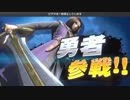 また予想が当たらなかった男がE3ニンテンドーダイレクトを見たら 後語り&スマブラDLC再予想編