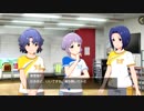 [ミリシタ]メインコミュ第42話『微笑みの花』豊川風花(CV：末柄里恵) 楽曲『オレンジの空の下』