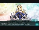 【発動！友軍救援「第二次ハワイ作戦」】E-4-V S勝利 Fletcherドロップ【甲作戦】