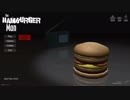 【ホラー？】マッチョに追われながらハンバーガーを食べまくるゲーム！～The HAMBURGER MAN～【もちすけ】