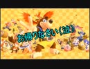 【E3 2019】ニンテンドーダイレクトを実況したら驚愕の嵐【反応】