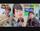 5人わちゃ761