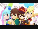 [リクエスト案件] この素晴らしい「ガムシャラ Going on !!」に祝福を！