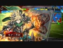 ドサンピンがそれなりに頑張る三国志大戦 第28回