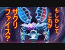 【遊戯王LofD実況】決闘しようぜ！part19