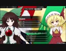 【switch】不思議の幻想郷part169【初見・多重縛りの旅】