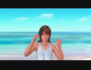DOAX3Fortune 本日のイベントパラダイス(みさき) 6/12 その2