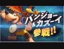 【実況反応】Nintendo Direct  E3 2019を実況してみた。