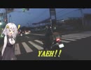 あかりさんとどこかへ　～四国カルスト編～　Part３