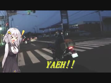 あかりさんとどこかへ　～四国カルスト編～　Part３