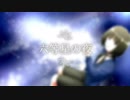 【人力SideM】神楽麗　誕生日記念「六等星の夜」