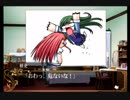 【実況】楯のススメ Part４【恋する乙女と守護の楯】